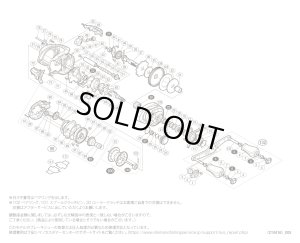 画像1: 【シマノ純正お取り寄せパーツ：納期1ヶ月】16メタニウム MGL XG 右　商品コード：035349