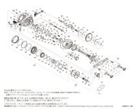 【シマノ純正お取り寄せパーツ：納期1ヶ月】20メタニウム XG 右　商品コード：041166