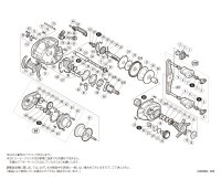 【シマノ純正お取り寄せパーツ：納期1ヶ月】20SLX DC 70 HG　商品コード：041791