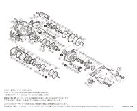 【シマノ純正お取り寄せパーツ：納期1ヶ月】19SLX MGL 70 XG　商品コード：040503