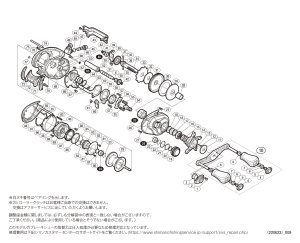 画像1: 【シマノ純正お取り寄せパーツ：納期1ヶ月】19SLX MGL 70 XG　商品コード：040503