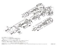 【シマノ純正お取り寄せパーツ：納期1ヶ月】19SLX MGL 71 XG　商品コード：040510