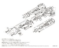 【シマノ純正お取り寄せパーツ：納期1ヶ月】19SLX MGL 71 HG　商品コード：040497