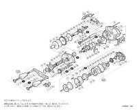 【シマノ純正お取り寄せパーツ：納期1ヶ月】17 スコーピオン DC 101　商品コード：036605