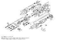 【シマノ純正お取り寄せパーツ：納期1ヶ月】15メタニウム DC XG 左　商品コード：034311