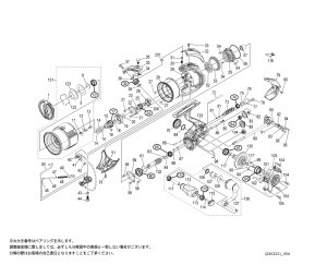 画像1: 【シマノ純正お取り寄せパーツ：納期1ヶ月】22ステラ 2500SHG 　商品コード：043887