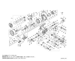 画像1: 【シマノ純正お取り寄せパーツ：納期1ヶ月】22ステラ C3000SDHHG 　商品コード：043900