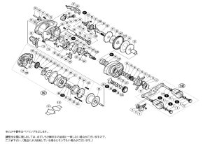 画像1: 【シマノ純正お取り寄せパーツ：納期1ヶ月】15メタニウム DC XG 右　商品コード：034304