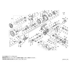 画像1: 【シマノ純正お取り寄せパーツ：納期1ヶ月】22ステラ C3000MHG　商品コード：043917