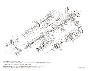 画像1: 【シマノ純正お取り寄せパーツ：納期1ヶ月】19-20オシアコンクエスト リミテッド 201HG　商品コード：041845
