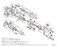 【シマノ純正お取り寄せパーツ：納期1ヶ月】１９スコーピオンＭＧＬ １５０ＸＧ　商品コード：040350