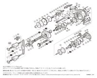 【シマノ純正お取り寄せパーツ：納期1ヶ月】１９スコーピオンＭＧＬ １５１ＸＧ　商品コード：040367