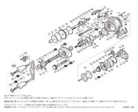 【シマノ純正お取り寄せパーツ：納期1ヶ月】１９スコーピオンＭＧＬ １５１ＨＧ　商品コード：040343