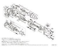 【シマノ純正お取り寄せパーツ：納期1ヶ月】１９スコーピオンＭＧＬ １５０ＨＧ　商品コード：040336