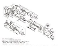 【シマノ純正お取り寄せパーツ：納期1ヶ月】１９スコーピオンＭＧＬ １５０　商品コード：040312