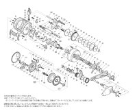 【シマノ純正お取り寄せパーツ：納期1ヶ月】19-20オシアコンクエスト リミテッド 400HG　商品コード：040633