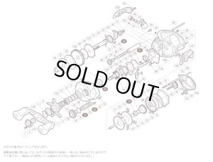 画像1: 【シマノ純正お取り寄せパーツ：納期1ヶ月】15 シティカ 201　商品コード：034519