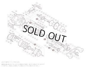 画像1: 【シマノ純正お取り寄せパーツ：納期1ヶ月】15 シティカ 200HG　商品コード：034526