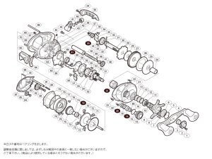 画像1: 【シマノ純正お取り寄せパーツ：納期1ヶ月】15 シティカ純正スプール（200, 201, 200HG, 201HG）商品コード：034502 71番 S Part No. 10L13 スプール組+72番 S Part No. 1046M ブレーキシュー（Ｍ）赤4個セット【中サイズ送料】