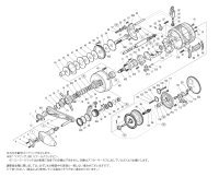 【シマノ純正お取り寄せパーツ：納期1ヶ月】19-20オシアコンクエスト リミテッド 301PG　商品コード：040657