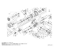 【シマノ純正お取り寄せパーツ：納期1ヶ月】22ステラ 4000XG 　商品コード：043962