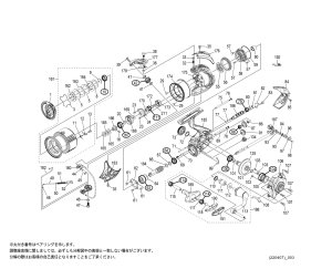 画像1: 【シマノ純正お取り寄せパーツ：納期1ヶ月】22ステラ 3000MHG 　商品コード：043931