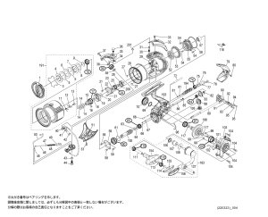 画像1: 【シマノ純正お取り寄せパーツ：納期1ヶ月】22ステラ C3000XG 　商品コード：043924