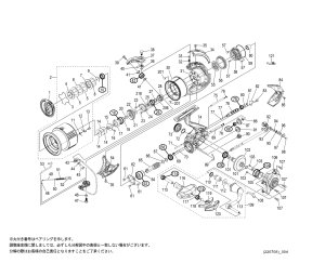 画像1: 【シマノ純正お取り寄せパーツ：納期1ヶ月】22ステラ 4000M 　商品コード：043948