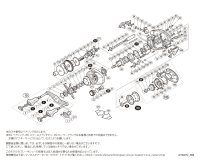 【シマノ純正お取り寄せパーツ：納期1ヶ月】18アルデバラン MGL 31 HG　商品コード：038807