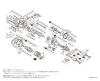 【シマノ純正お取り寄せパーツ：納期1ヶ月】16アルデバラン BFS XG 右　商品コード：035158