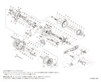 【シマノ純正お取り寄せパーツ：納期1ヶ月】21オシアジガー 1500XG　商品コード：043764