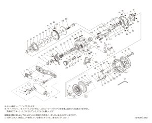 画像1: 【シマノ純正お取り寄せパーツ：納期1ヶ月】21オシアジガー 1501XG　商品コード：043771