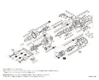 【シマノ純正お取り寄せパーツ：納期1ヶ月】16アルデバラン BFS XG 左　商品コード：035165