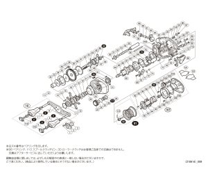 画像1: 【シマノ純正お取り寄せパーツ：納期1ヶ月】16アルデバラン BFS XG 左　商品コード：035165