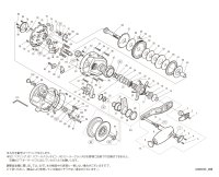 【シマノ純正お取り寄せパーツ：納期1ヶ月】19オシアジガーＦカスタム 2000NR HG　商品コード：040046