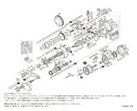 【シマノ純正お取り寄せパーツ：納期1ヶ月】18オシアコンクエストCT 301HG　商品コード：038227