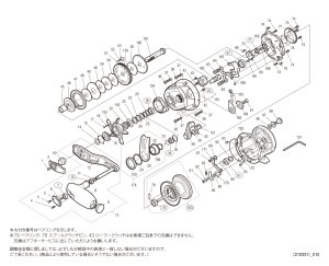 画像1: 【シマノ純正お取り寄せパーツ：納期1ヶ月】19オシアジガーＦカスタム 1001HG　商品コード：040015