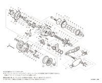 【シマノ純正お取り寄せパーツ：納期1ヶ月】19オシアジガーＦカスタム 1000HG　商品コード：040008