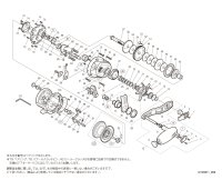 【シマノ純正お取り寄せパーツ：納期1ヶ月】19オシアジガーＦカスタム 1000HG　商品コード：040008