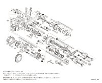 【シマノ純正お取り寄せパーツ：納期1ヶ月】18オシアコンクエストCT 200PG　商品コード：038173