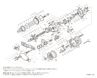 【シマノ純正お取り寄せパーツ：納期1ヶ月】19オシアジガーＦカスタム 1501HG　商品コード：040039