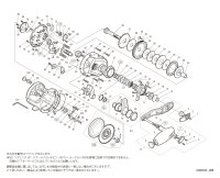 【シマノ純正お取り寄せパーツ：納期1ヶ月】19オシアジガーＦカスタム 3000HG　商品コード：040060