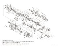 【シマノ純正お取り寄せパーツ：納期1ヶ月】19オシアジガーＦカスタム 1500HG　商品コード：040022