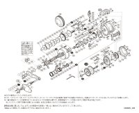 【シマノ純正お取り寄せパーツ：納期1ヶ月】18オシアコンクエストCT 301PG　商品コード：038234