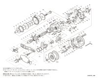 【シマノ純正お取り寄せパーツ：納期1ヶ月】19オシアジガーＦカスタム 2001NR HG　商品コード：040053