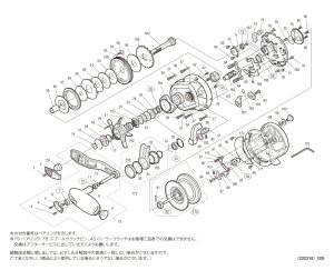 画像1: 【シマノ純正お取り寄せパーツ：納期1ヶ月】19オシアジガーＦカスタム 2001NR HG　商品コード：040053