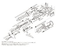 【シマノ純正お取り寄せパーツ：納期1ヶ月】15オシアコンクエスト 301HG　商品コード：034038