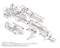 【シマノ純正お取り寄せパーツ：納期1ヶ月】15オシアコンクエスト 300HG　商品コード：034021