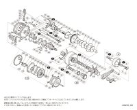 【シマノ純正お取り寄せパーツ：納期1ヶ月】14オシアコンクエスト 200HG　商品コード：033000