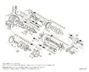 画像1: 【シマノ純正お取り寄せパーツ：納期1ヶ月】14オシアコンクエスト 200HG　商品コード：033000